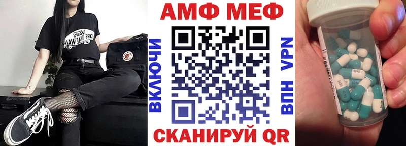 Amphetamine 98%  блэк спрут зеркало  Пыть-Ях 