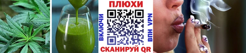Печенье с ТГК конопля  Пыть-Ях 