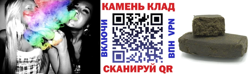 Гашиш ice o lator  Пыть-Ях 