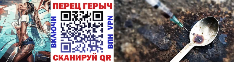 как найти наркотики  Пыть-Ях  ГЕРОИН белый 