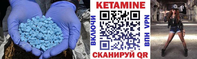 Кетамин ketamine  Пыть-Ях 