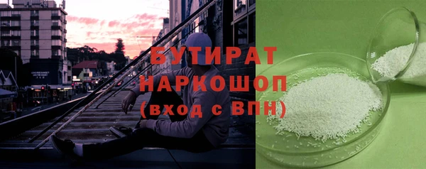мяу мяу мука Коряжма