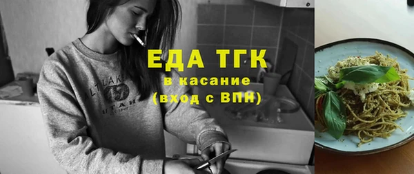 экстази Арсеньев