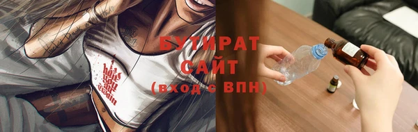экстази Арсеньев