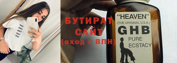 экстази Арсеньев