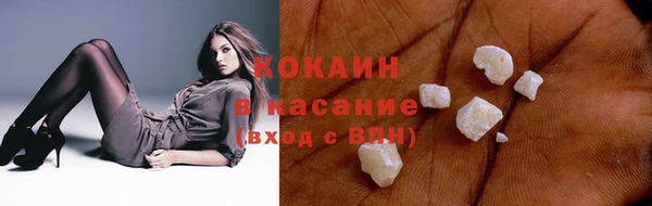 экстази Арсеньев