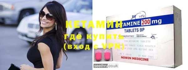 круглые Армянск