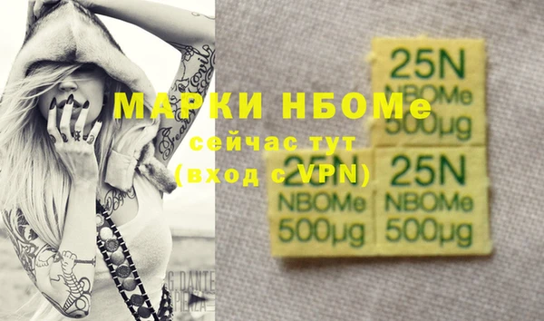 экстази Арсеньев
