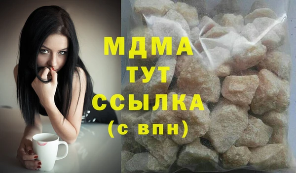 круглые Армянск