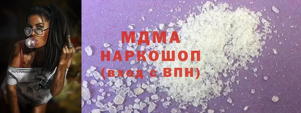 экстази Арсеньев