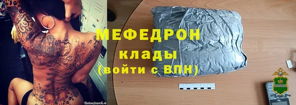 круглые Армянск