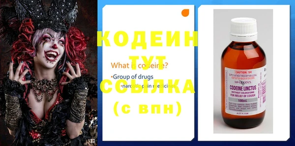 круглые Армянск