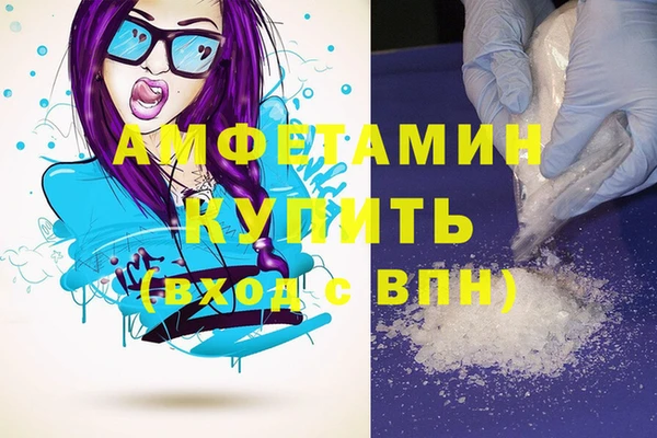 экстази Арсеньев