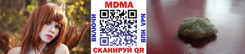МДМА VHQ  Пыть-Ях 