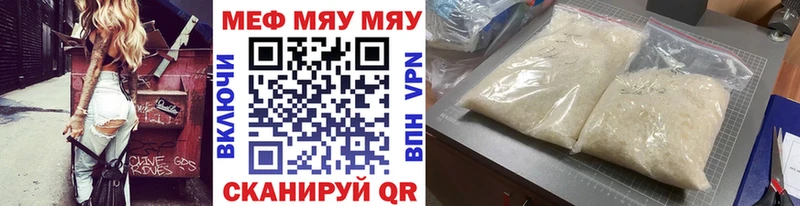 Мефедрон 4 MMC  купить   Пыть-Ях 