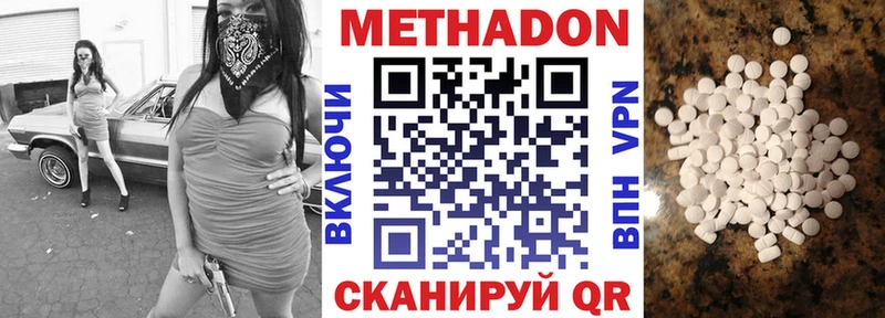 Метадон мёд  Пыть-Ях 