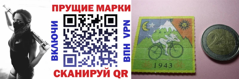 магазин Пыть-Ях Марки 25I-NBOMe 1,5мг