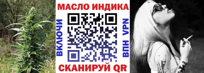 Дистиллят ТГК жижа  Пыть-Ях 