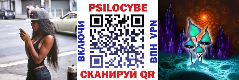 Псилоцибиновые грибы Magic Shrooms  MEGA зеркало  Пыть-Ях 